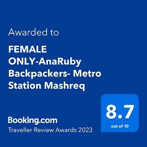 Female Only-anaruby Backpackers- Metro Station Mashreq Ostello